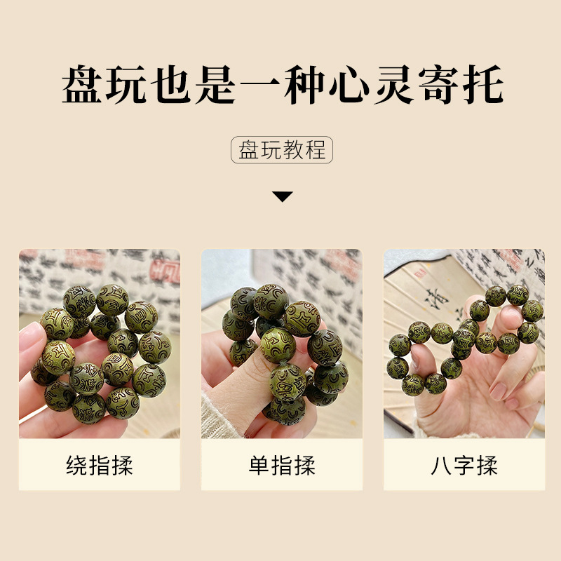 Green Sandalwood Carved Six-Ch - Wood Ring Blank review and price